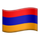 emoji-flag-am