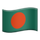 emoji-flag-bd