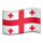 emoji-flag-ge