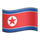 emoji-flag-kp