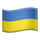 emoji-flag-ua