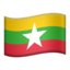 emoji-flag-mm